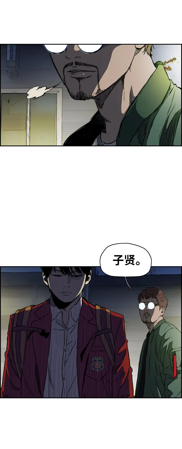 [第2部(下)] 第65话 第34页