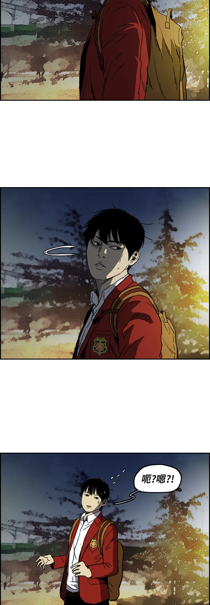[第2部(下)] 第66话 第13页