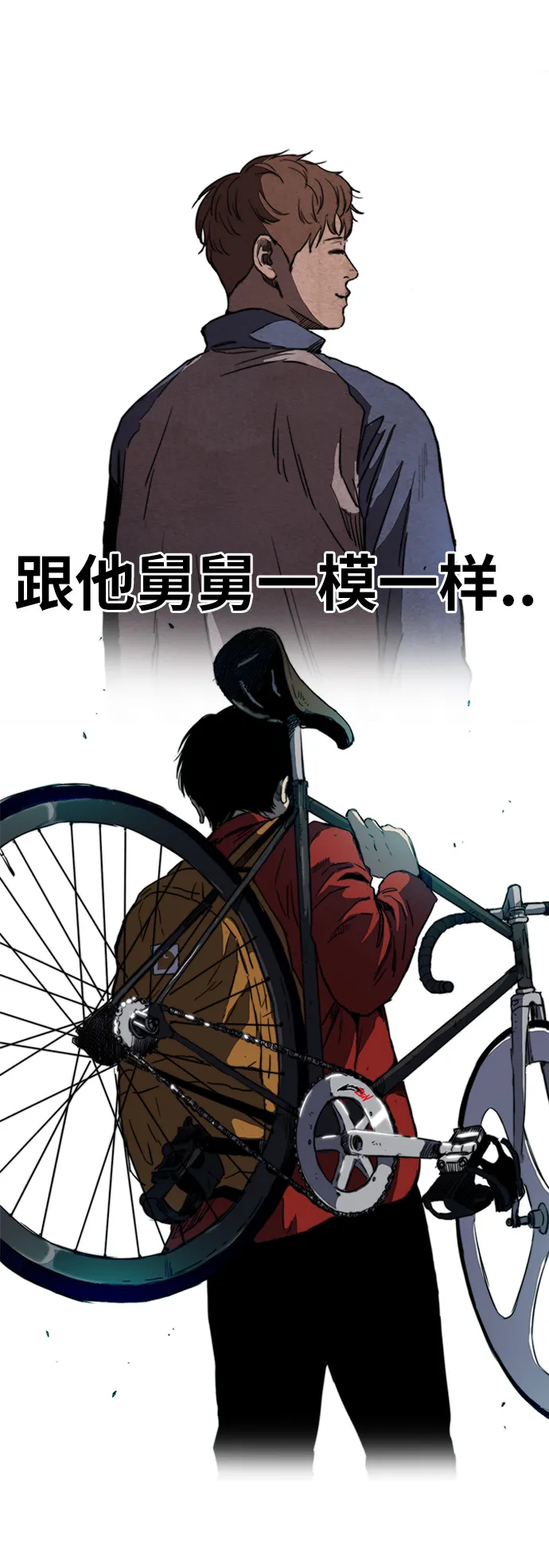 [第2部(下)] 第66话 第17页