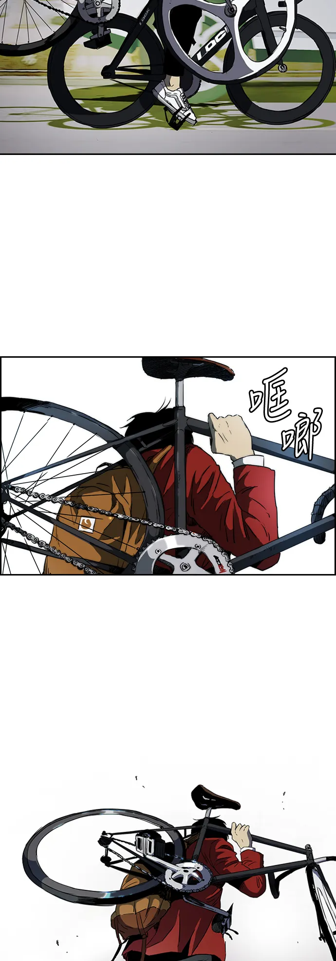 [第2部(下)] 第66话 第20页