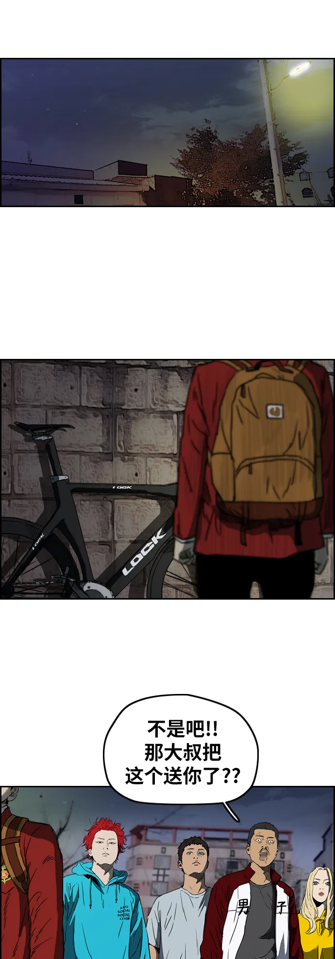 [第2部(下)] 第66话 第22页