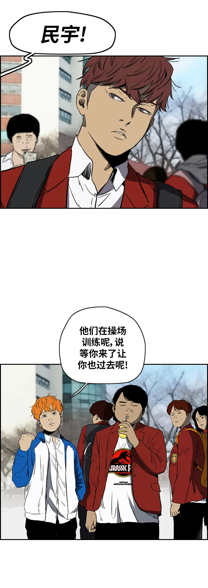 [第2部(下)] 第67话 第2页