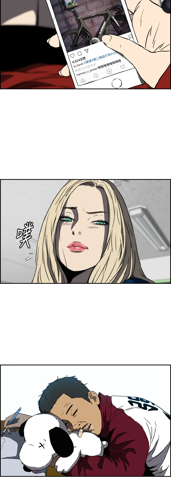 [第2部(下)] 第67话 第22页