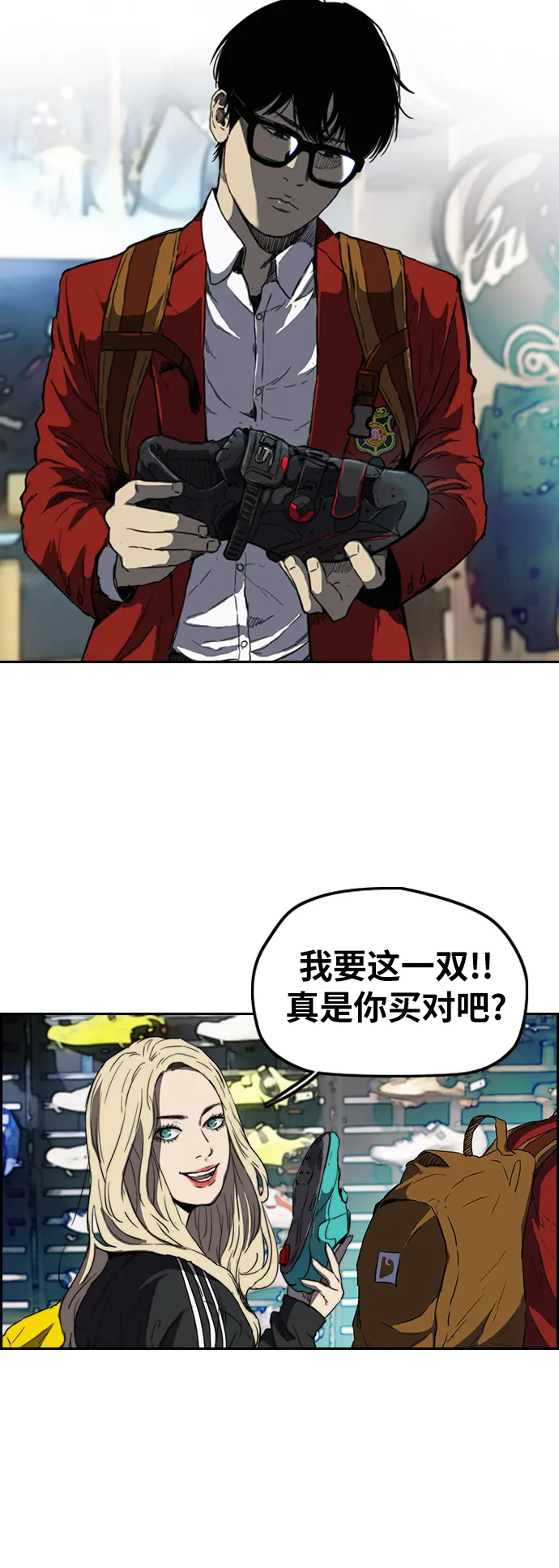 [第2部(下)] 第67话 第30页
