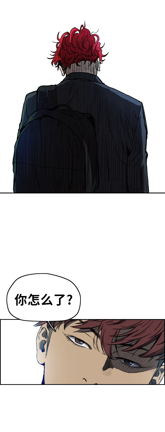 [第2部(下)] 第67话 第35页