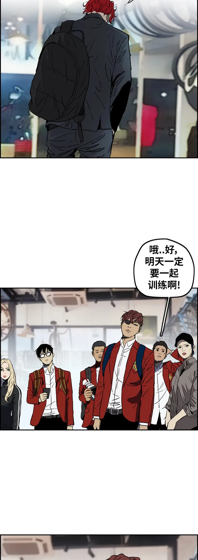 [第2部(下)] 第68话 第6页