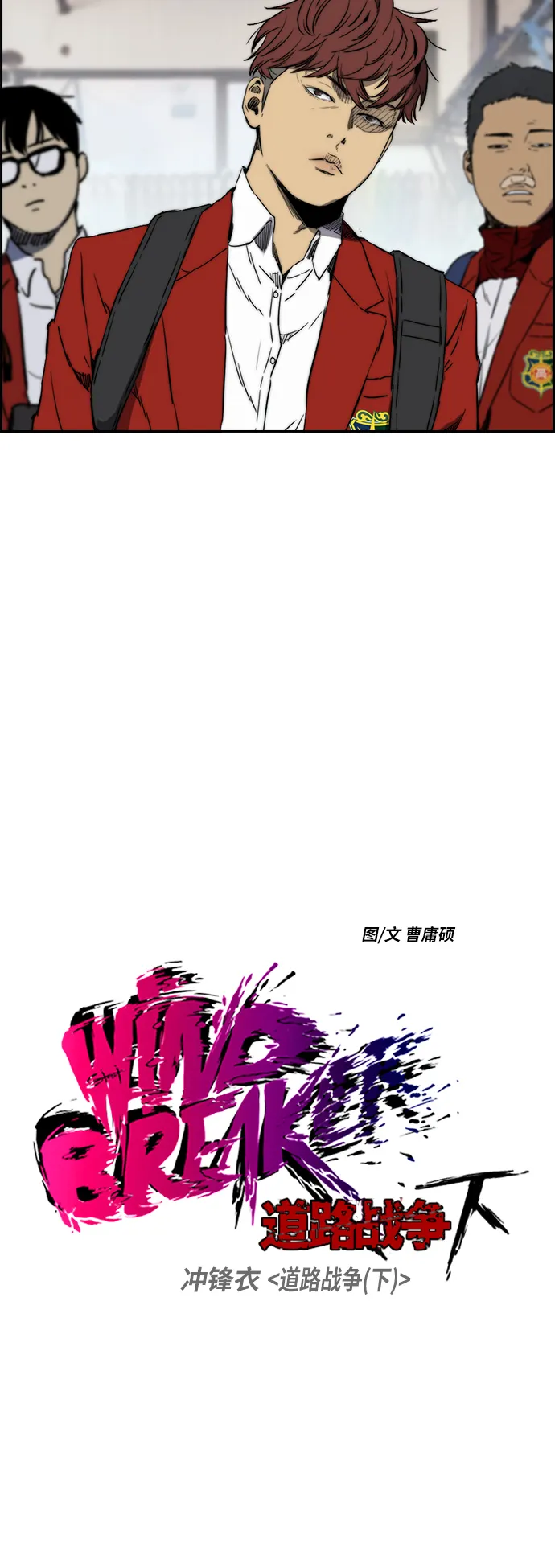 [第2部(下)] 第68话 第7页