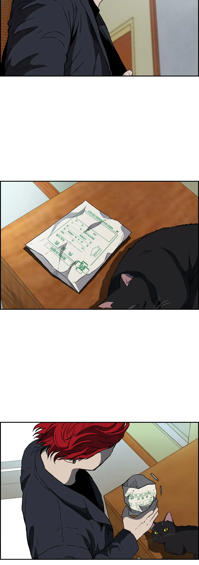 [第2部(下)] 第68话 第24页