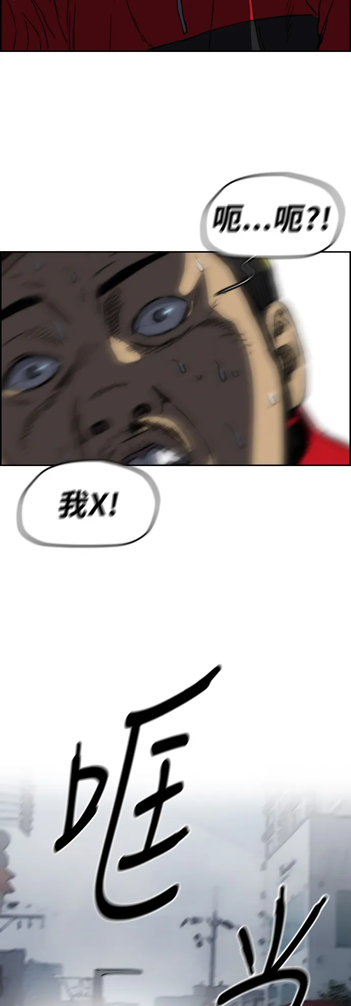 [第2部(下)] 第69话 第11页