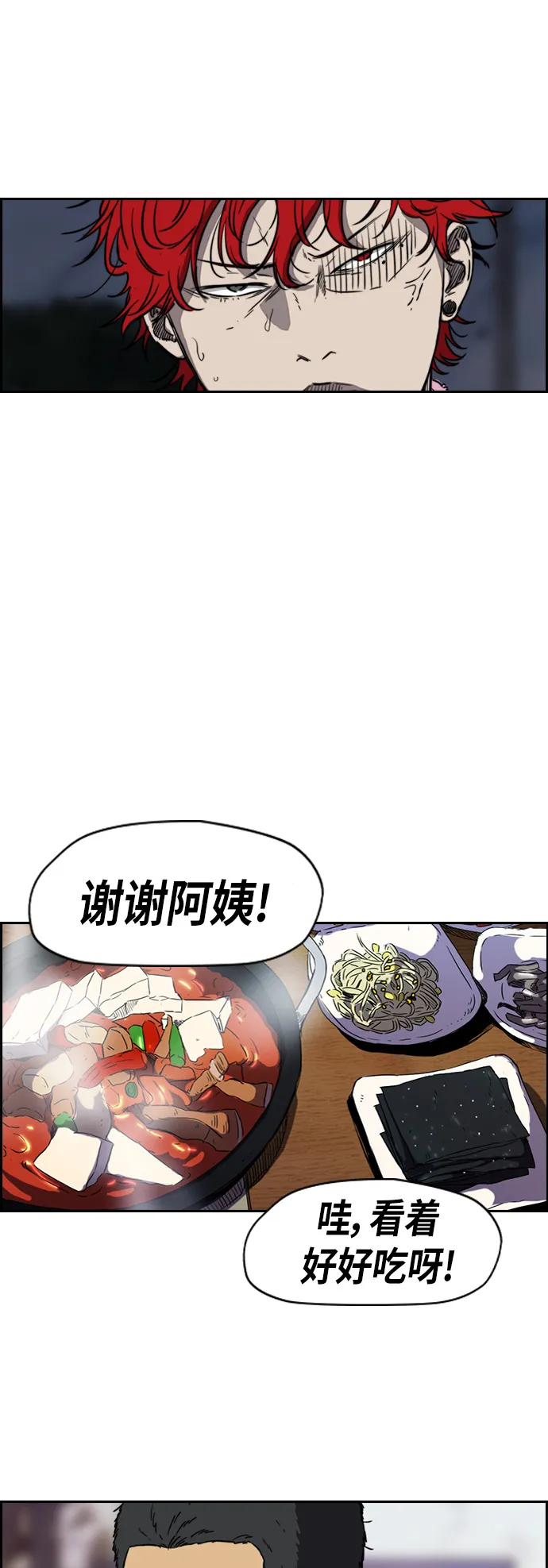[第2部(下)] 第69话 第19页