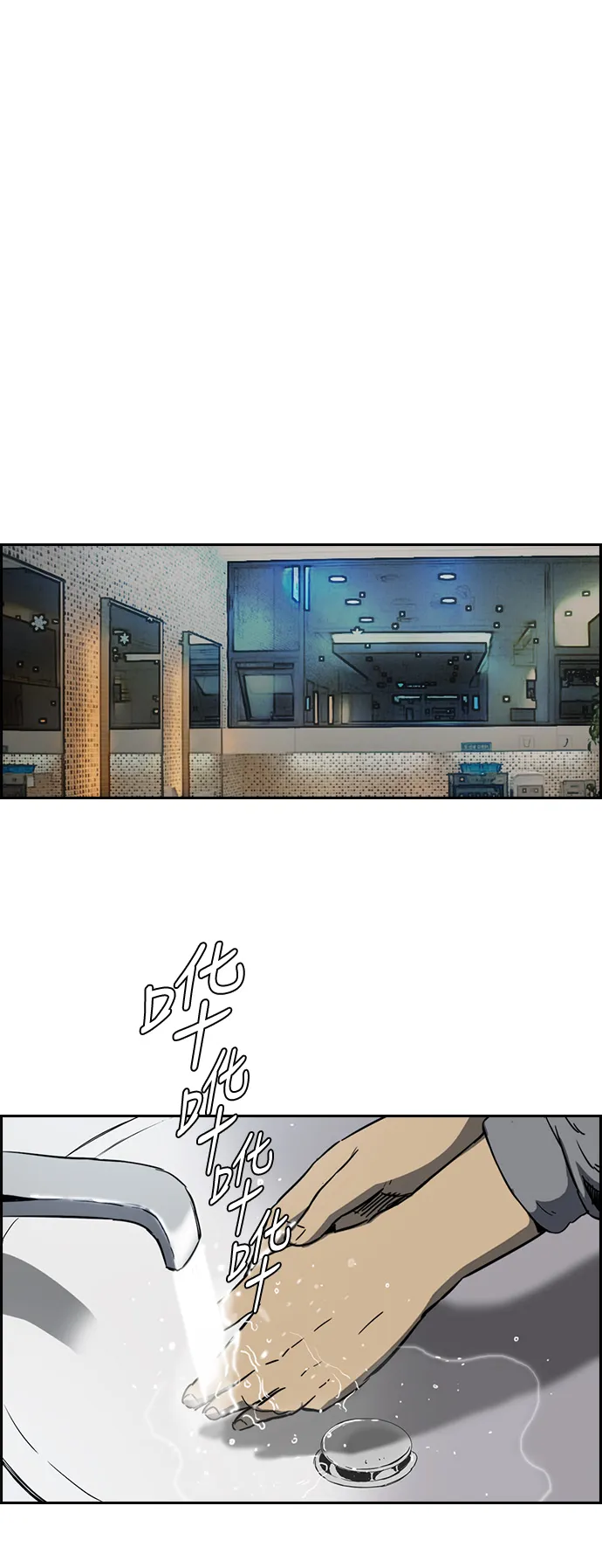 [第2部(下)] 第69话 第31页