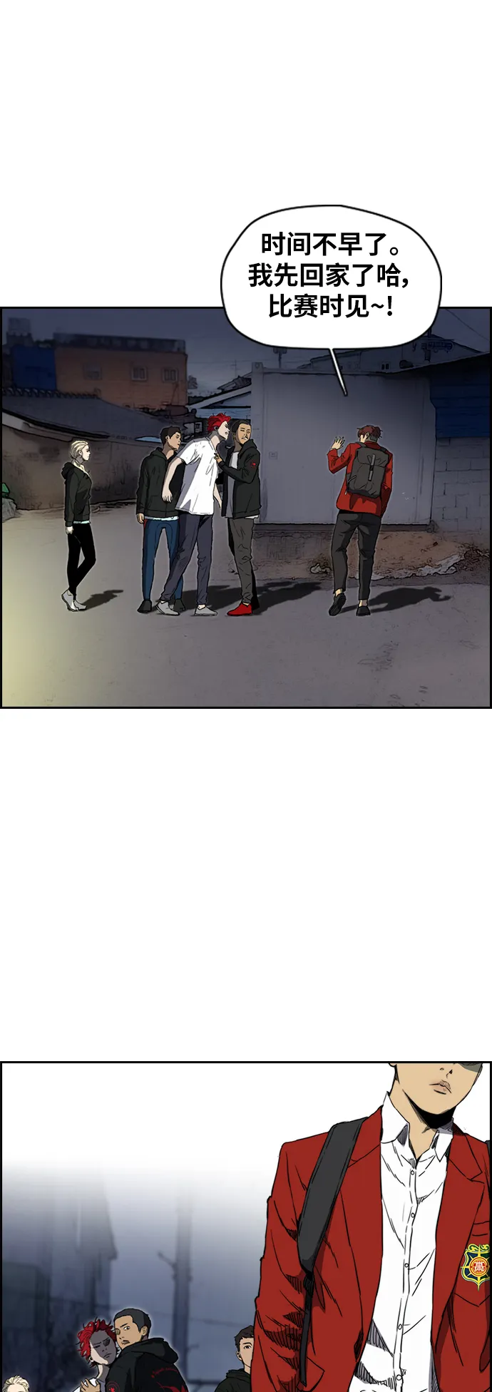 [第2部(下)] 第71话 第14页