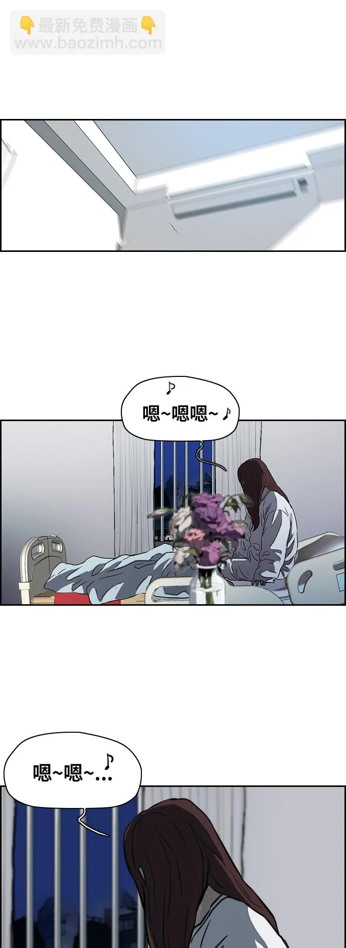 [第2部(下)] 第71话 第19页