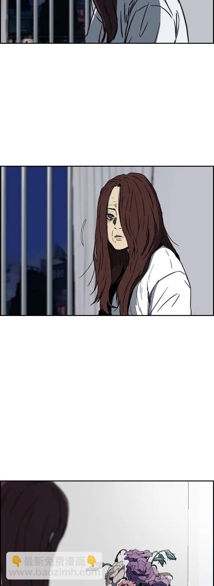 [第2部(下)] 第71话 第20页