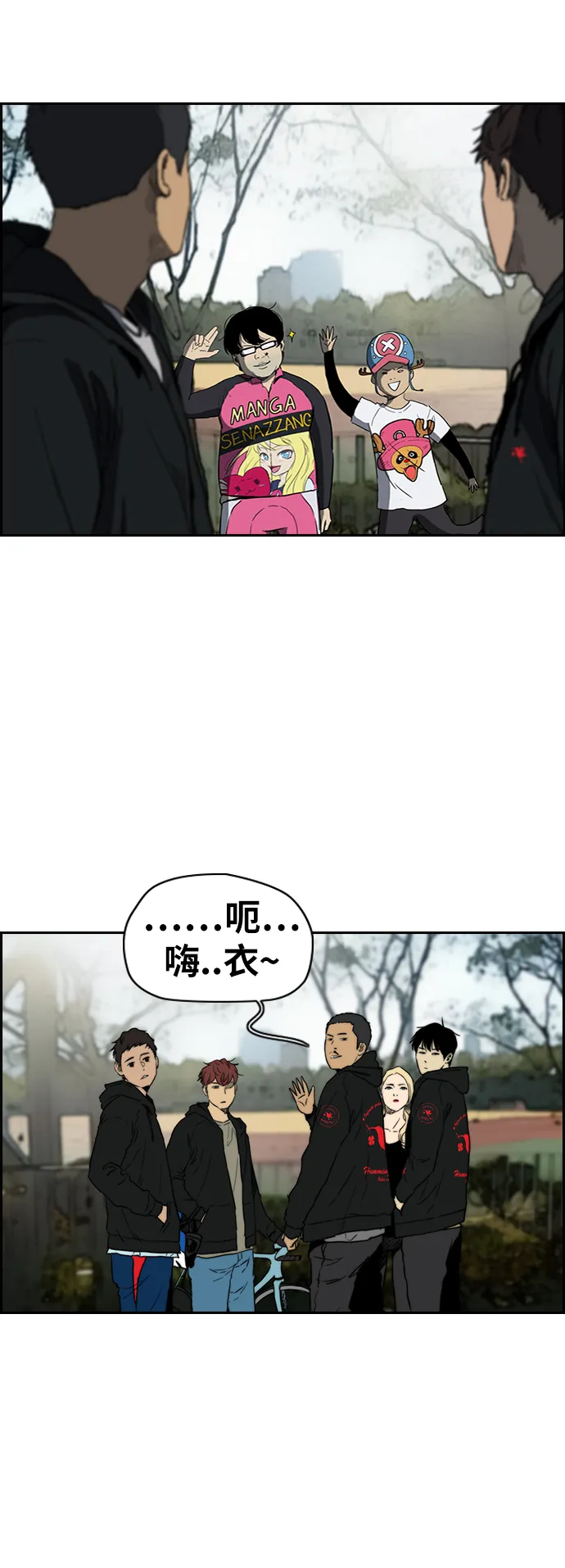 [第2部(下)] 第72话 第5页