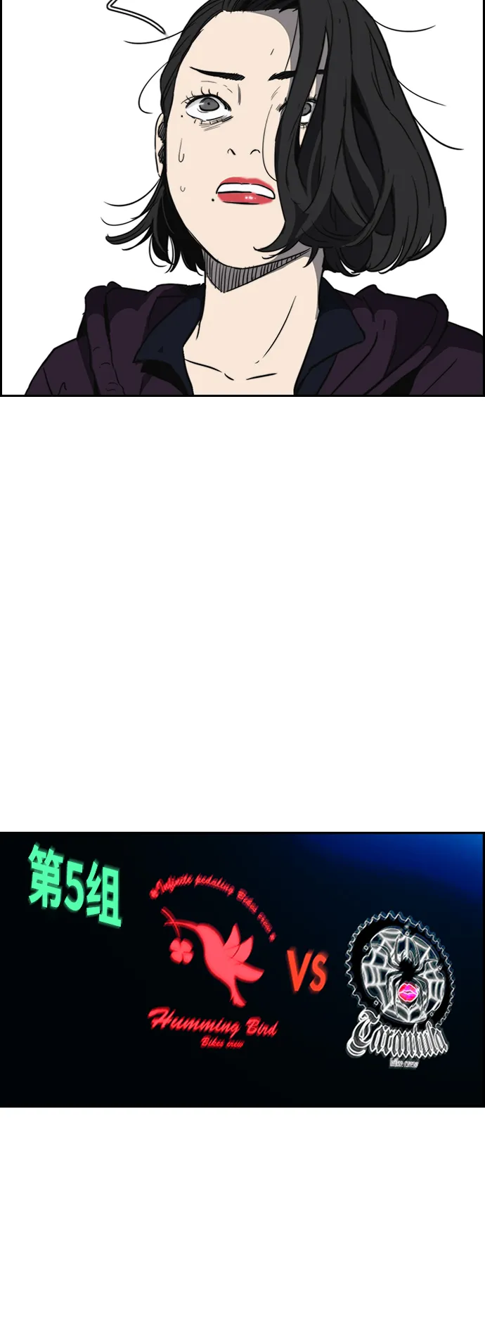 [第2部(下)] 第72话 第30页