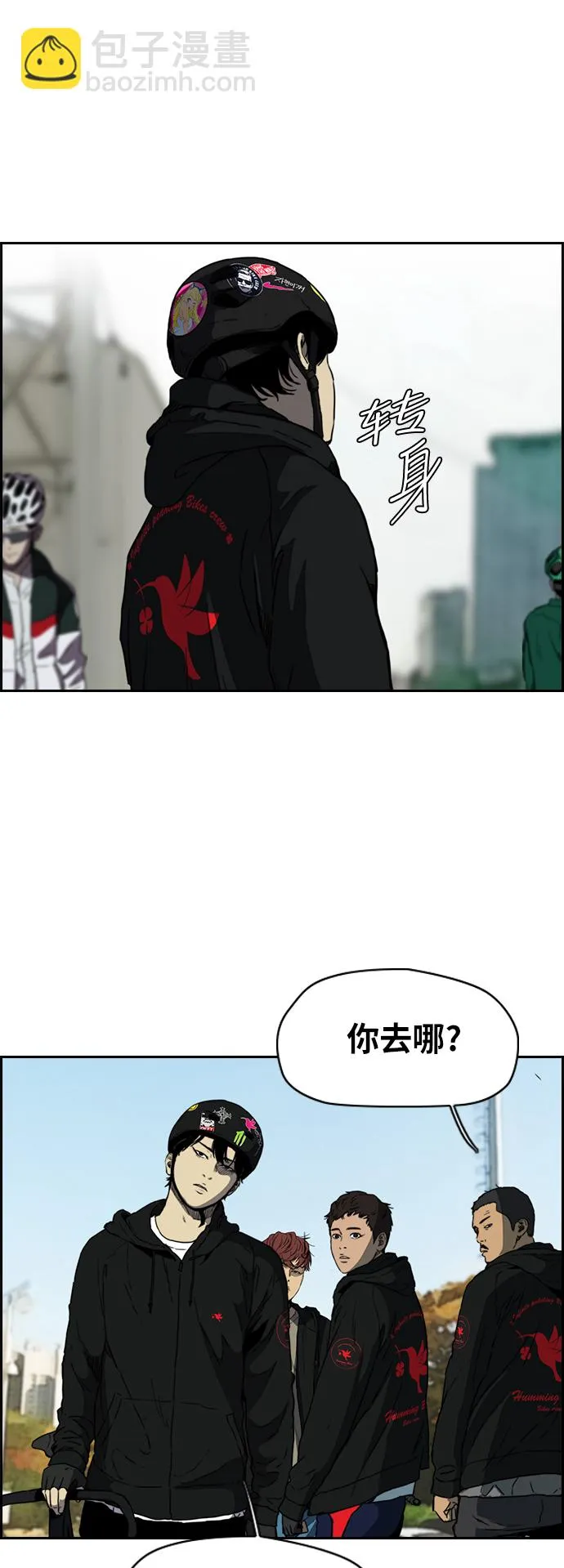 [第2部(下)] 第73话 第13页
