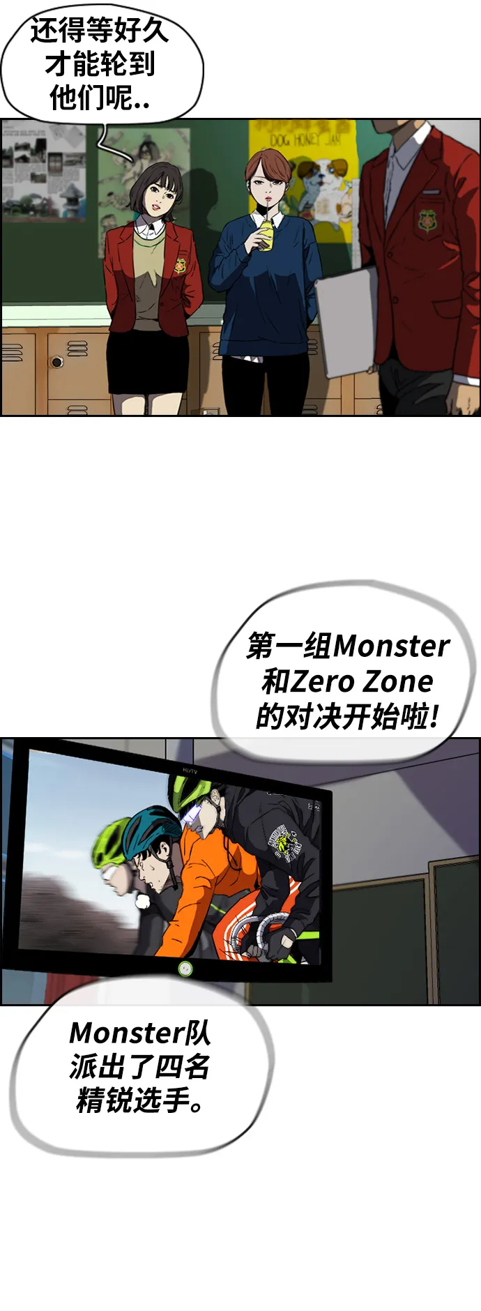 [第2部(下)] 第73话 第25页