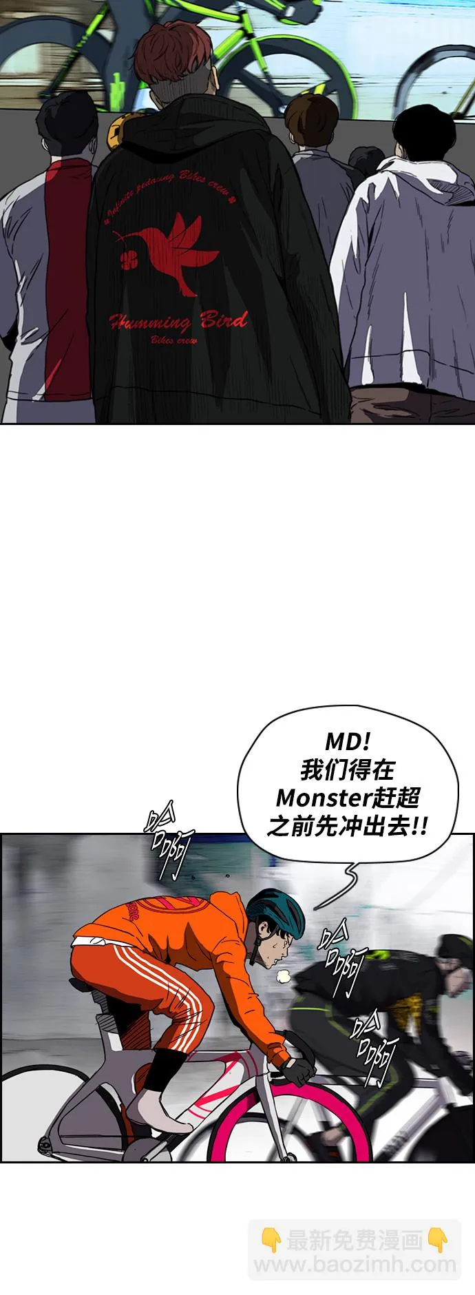 [第2部(下)] 第73话 第30页