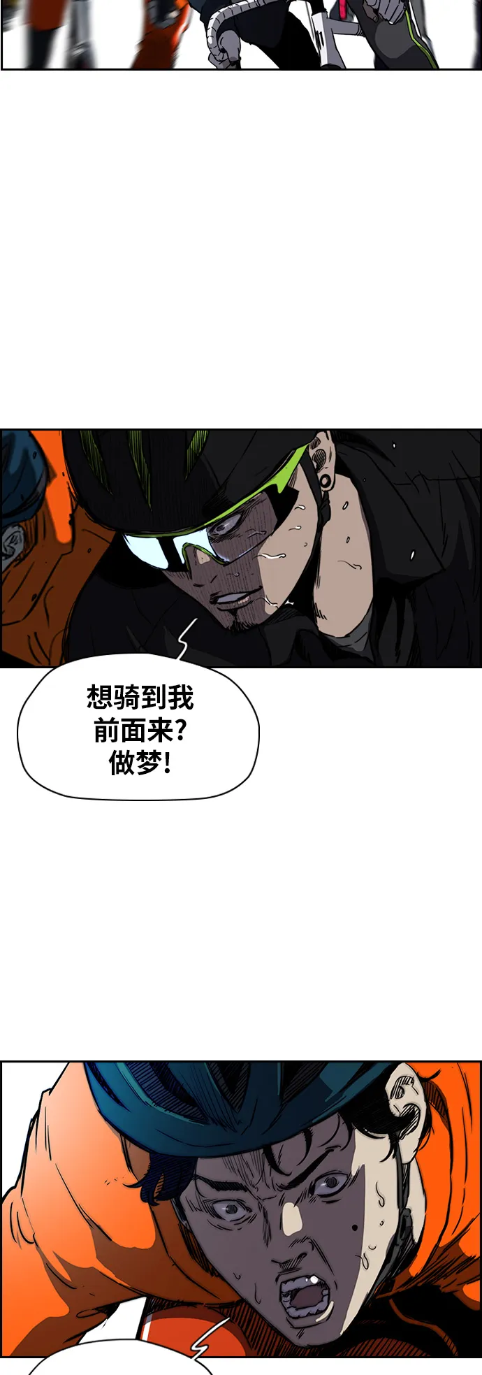 [第2部(下)] 第73话 第32页