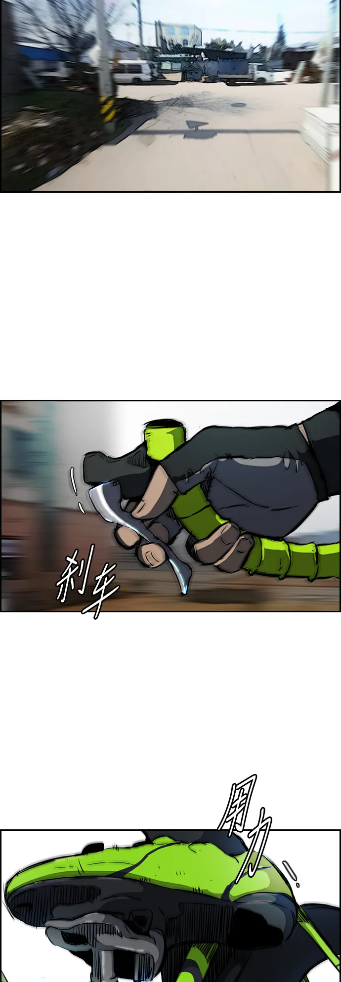 [第2部(下)] 第74话 第9页