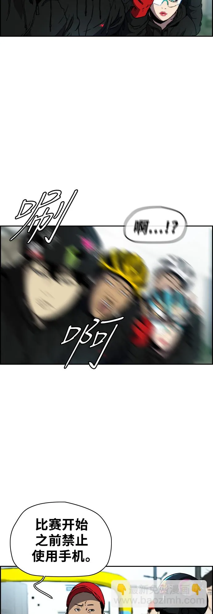 [第2部(下)] 第75话 第11页