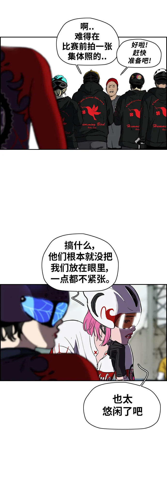 [第2部(下)] 第75话 第13页