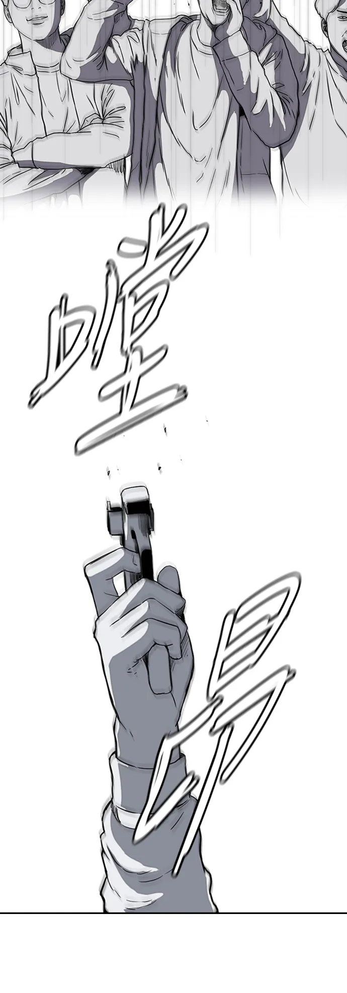 [第2部(下)] 第75话 第21页