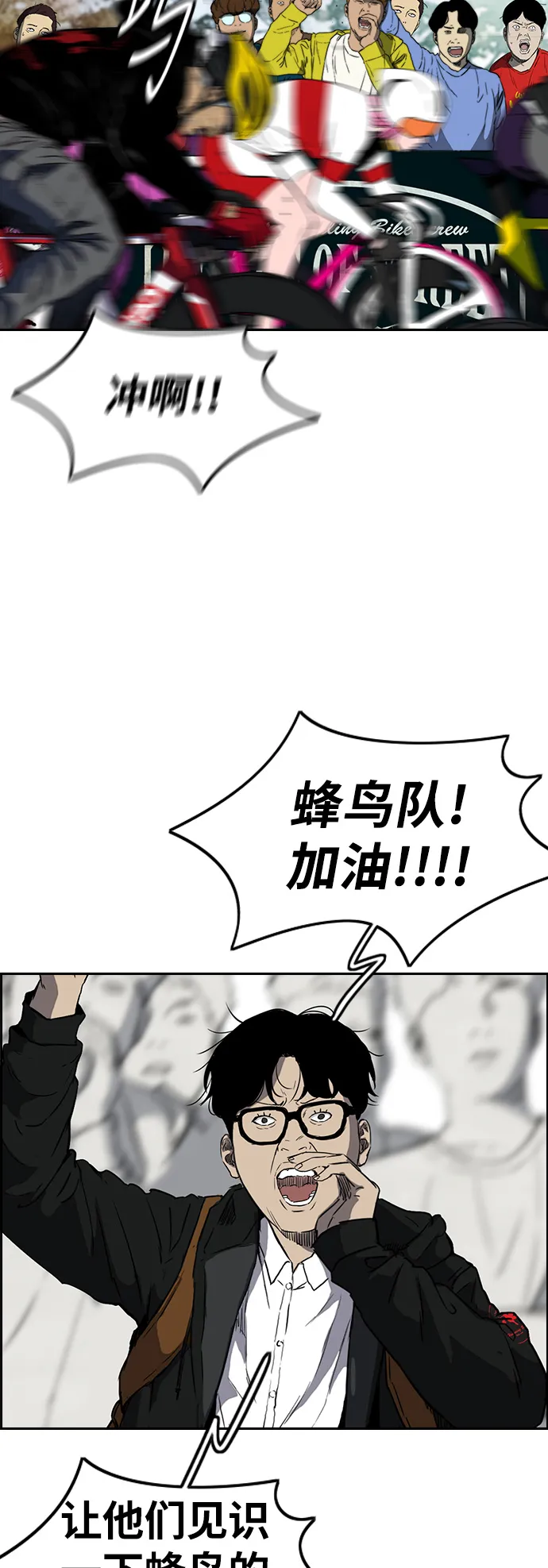 [第2部(下)] 第75话 第24页