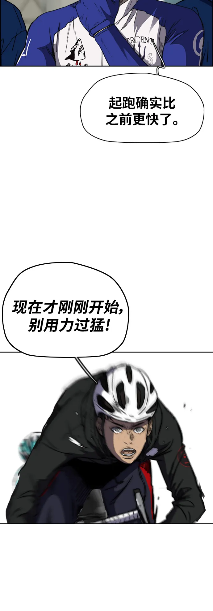 [第2部(下)] 第75话 第27页