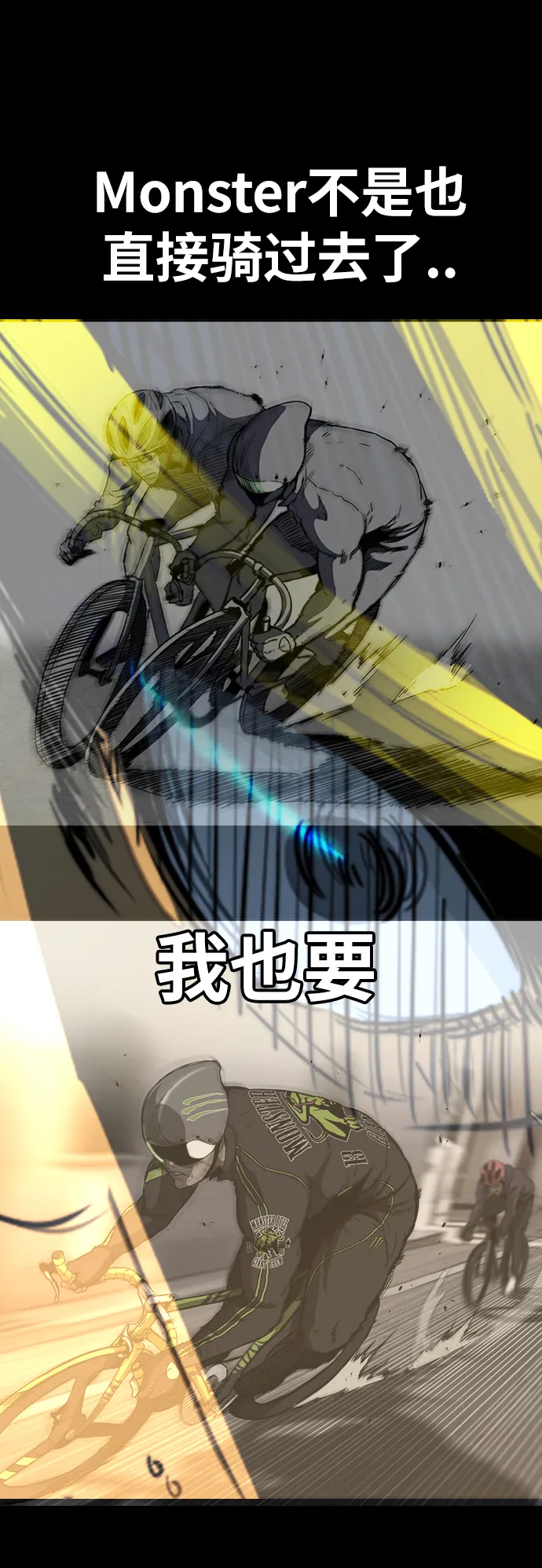 [第2部(下)] 第76话 第18页