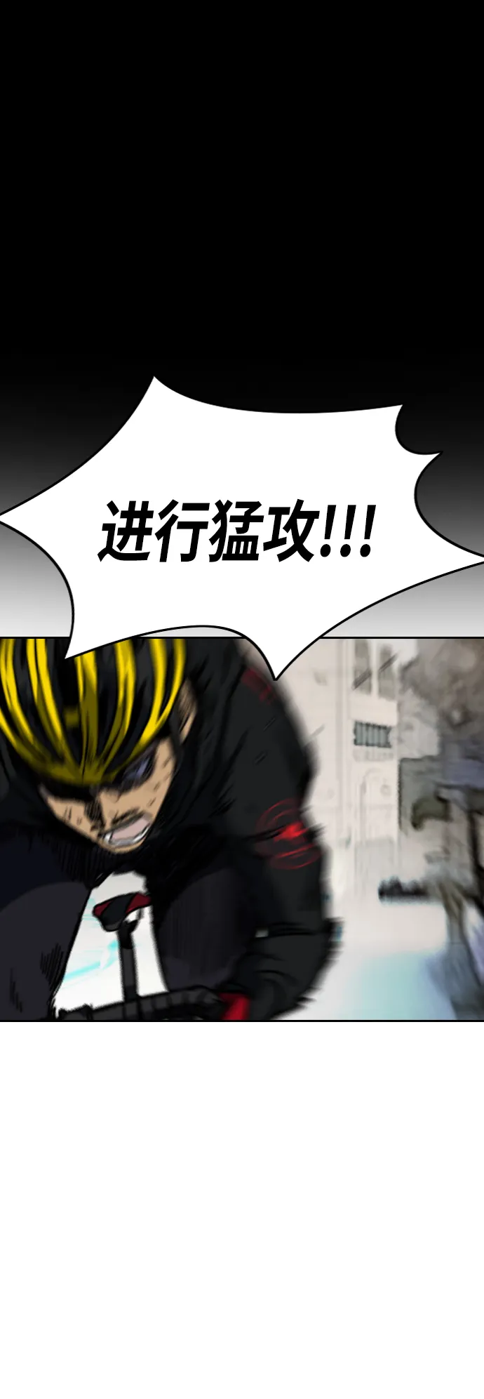 [第2部(下)] 第76话 第19页