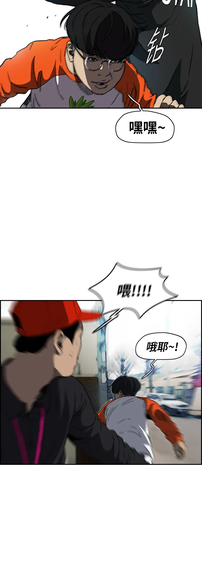 [第2部(下)] 第76话 第42页