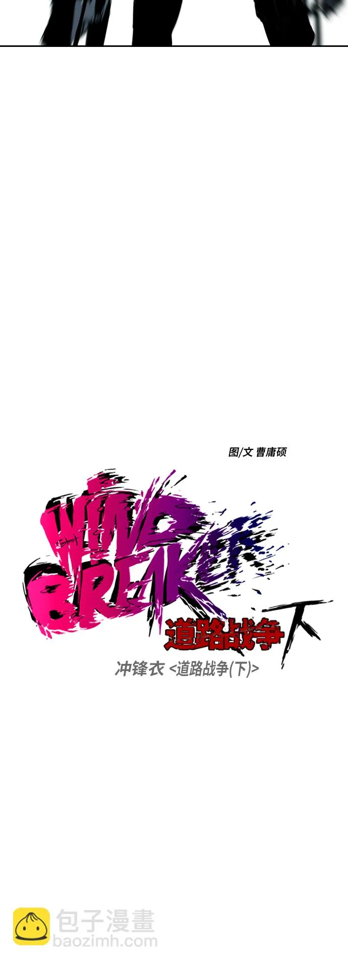 [第2部(下)] 第77话 第3页