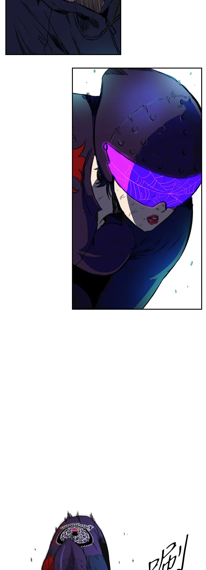 [第2部(下)] 第77话 第11页