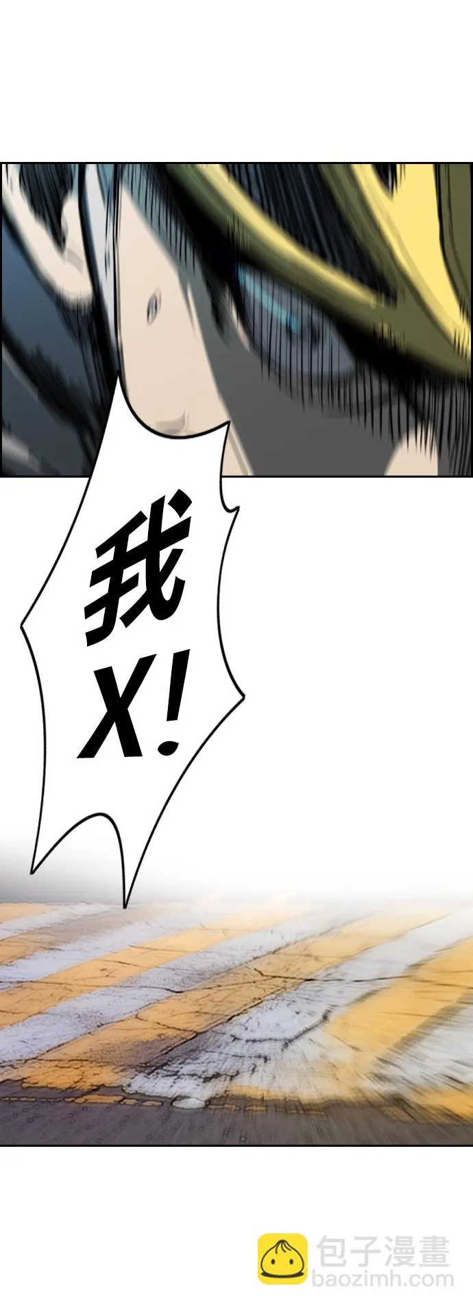 [第2部(下)] 第77话 第37页
