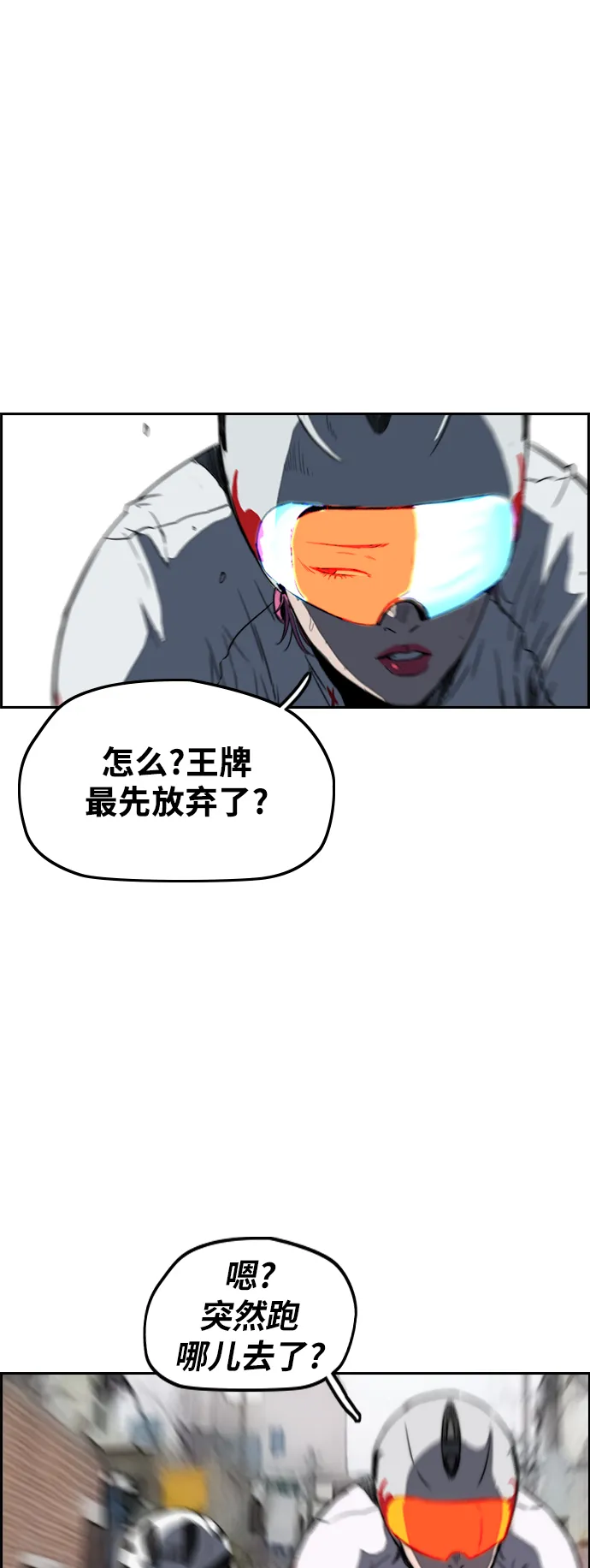 [第2部(下)] 第77话 第49页