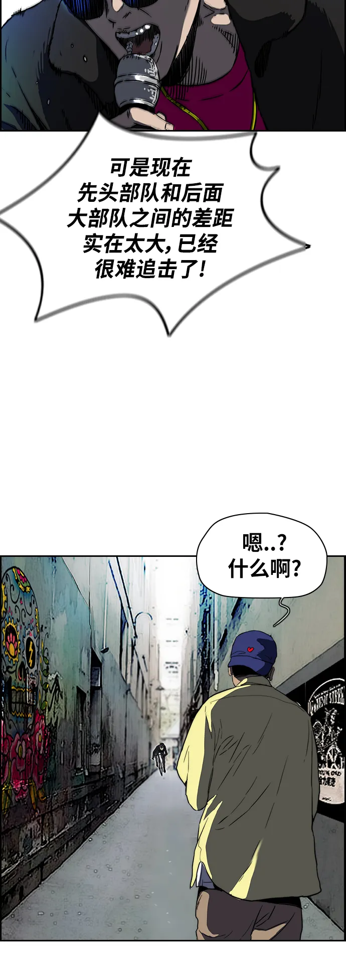 [第2部(下)] 第78话 第14页