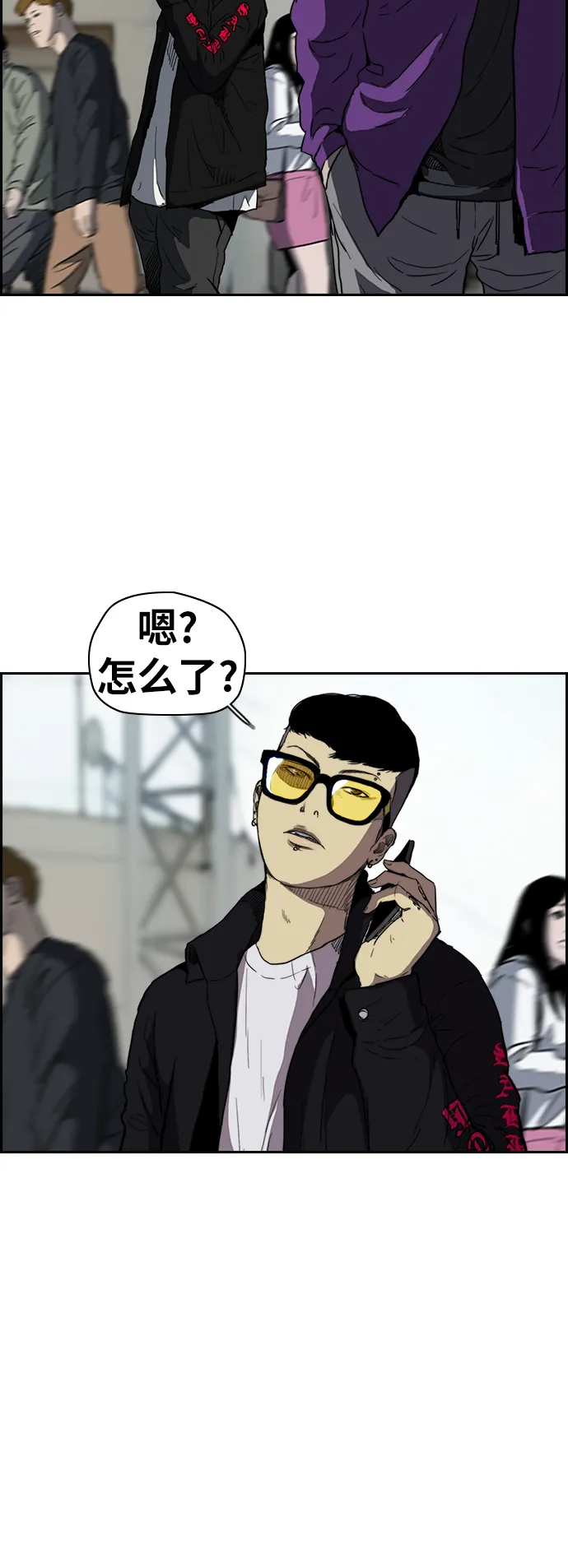 [第2部(下)] 第78话 第29页
