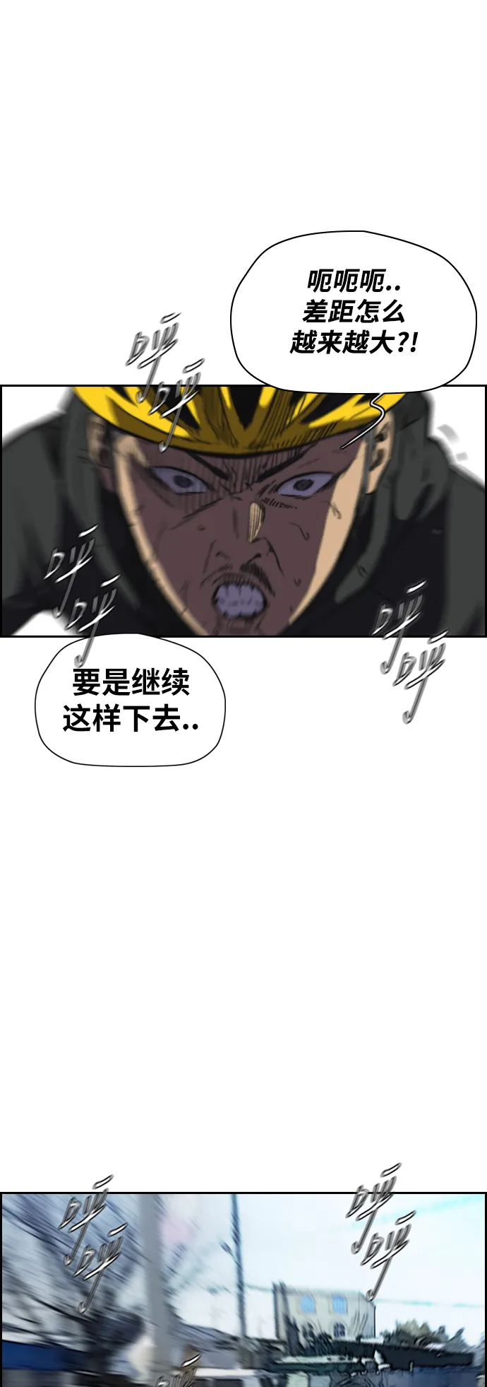 [第2部(下)] 第78话 第31页