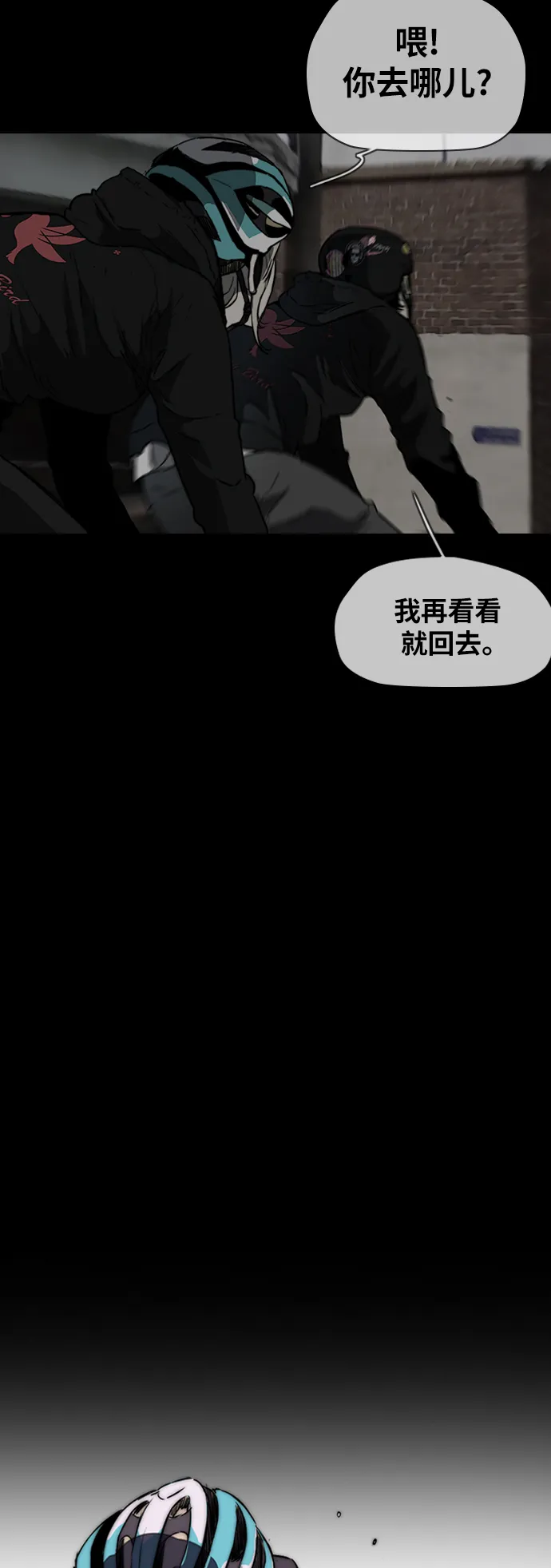 [第2部(下)] 第78话 第38页