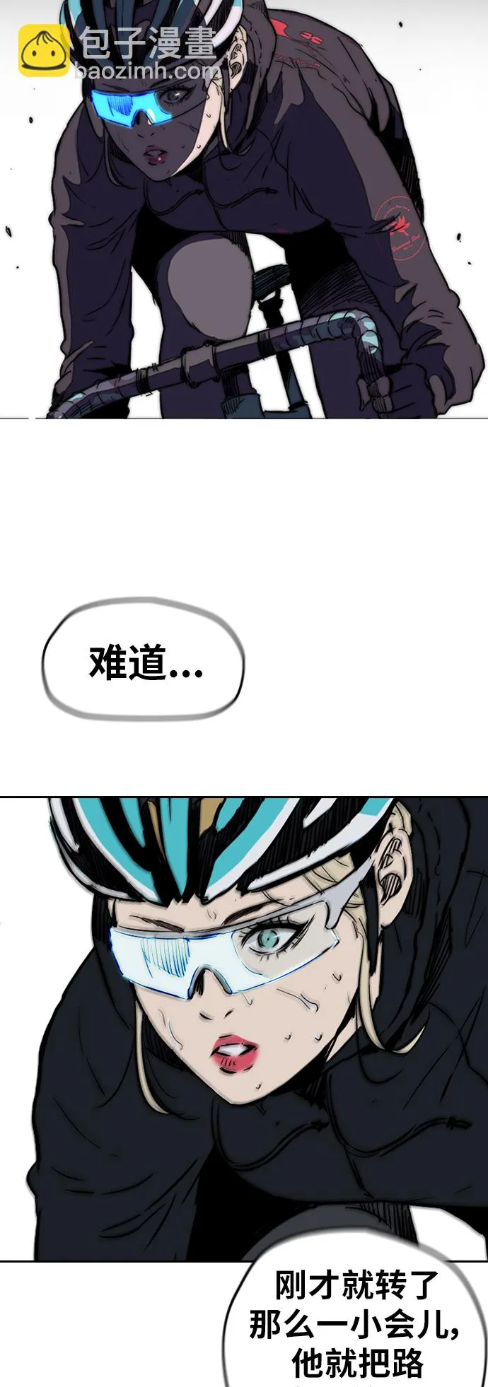[第2部(下)] 第78话 第39页