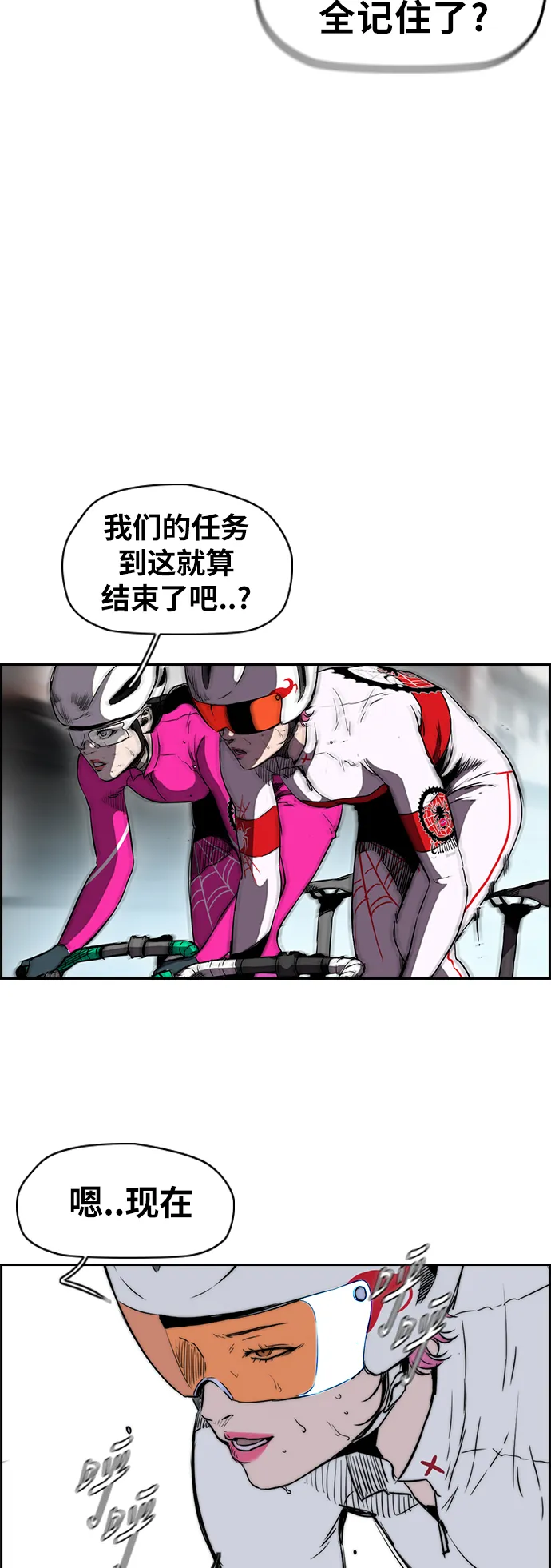 [第2部(下)] 第78话 第40页