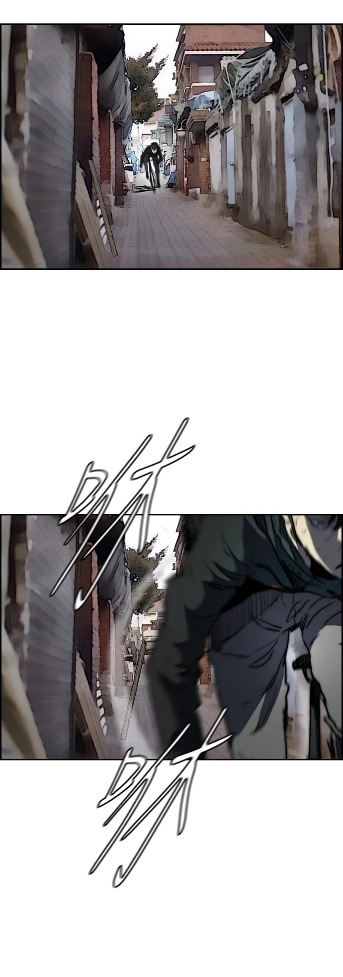 [第2部(下)] 第78话 第45页