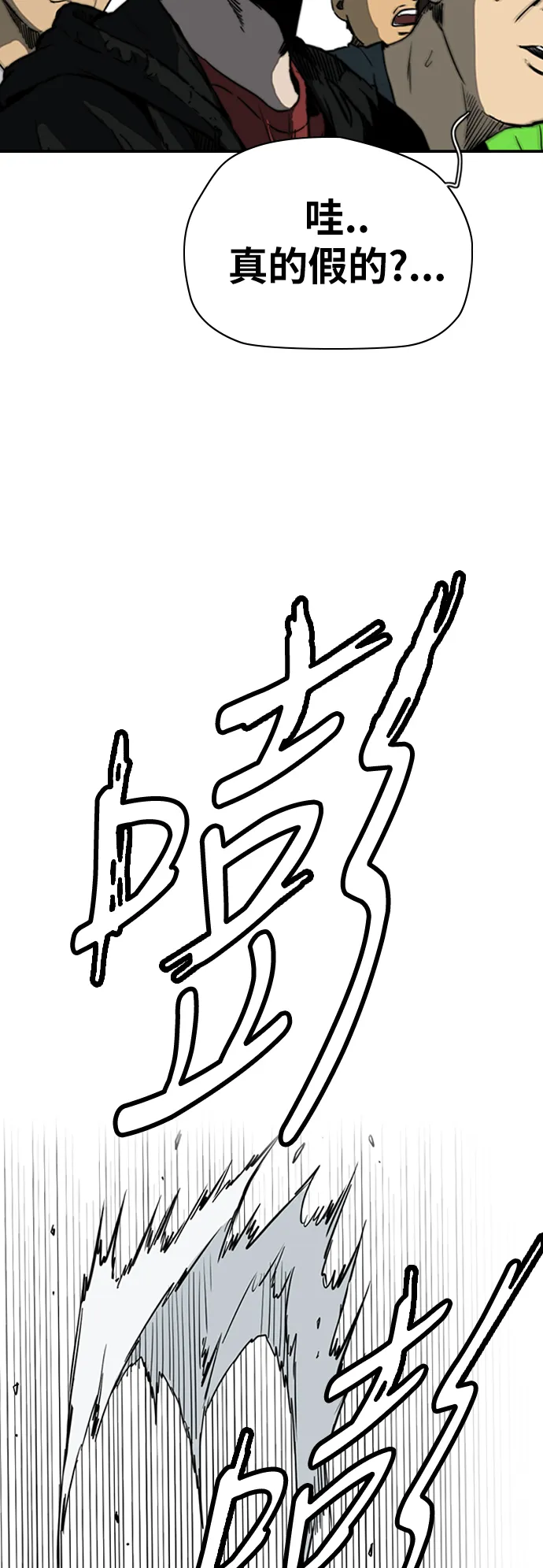 [第2部(下)] 第80话 第10页