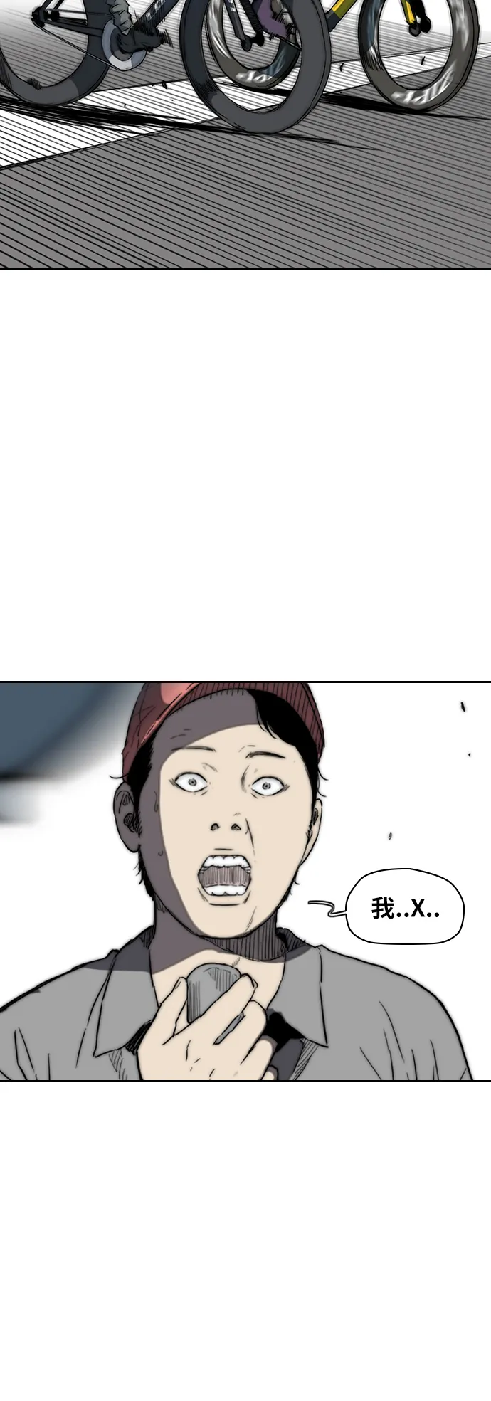 [第2部(下)] 第80话 第22页