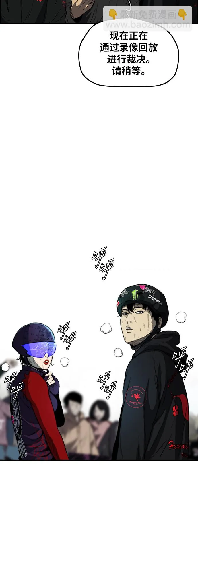 [第2部(下)] 第80话 第30页
