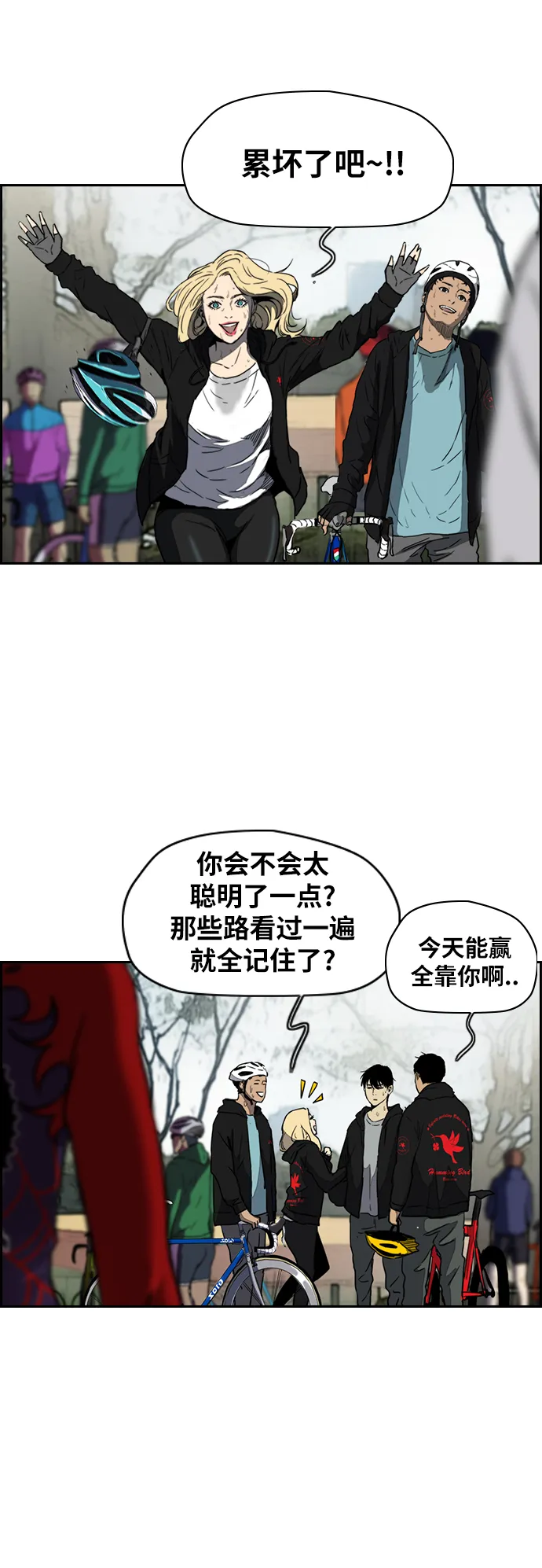 [第2部(下)] 第80话 第39页