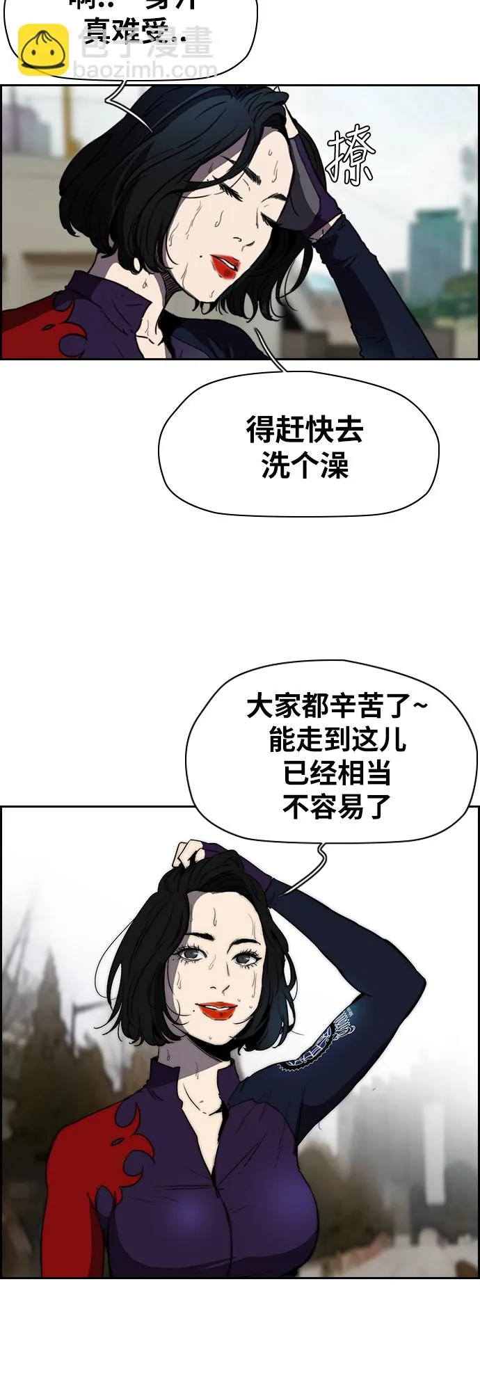 [第2部(下)] 第80话 第41页