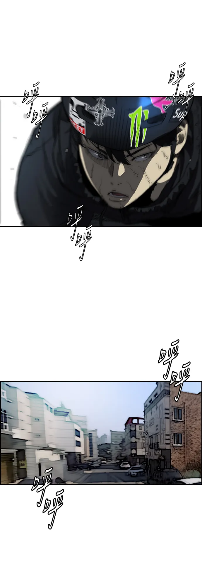[第2部(下)] 第79话 第29页